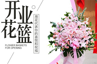 山西忻州五台县台怀镇东台沟村花篮配送