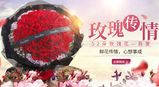 山西忻州五台县台怀镇东台沟村鲜花速递